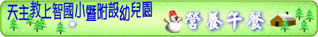 午餐食譜